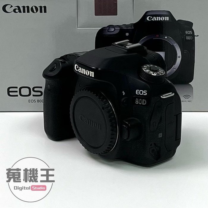 【蒐機王】Canon Eos 80D 單機身 快門數 : 82636次【可用舊3C折抵購買】D3326-S
