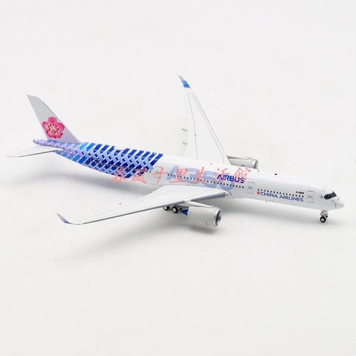 400Aviation CHINAAIRLINES A350‐900 特別塗装 【公式通販】