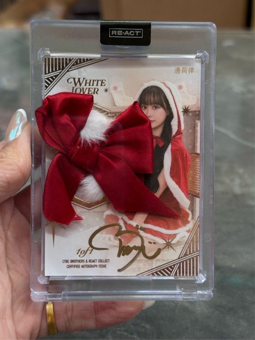 【邊荷律】2025 Passion Sisters PS 女孩卡，邊荷律1 of 1 特殊稀少卡蝴蝶結🎀