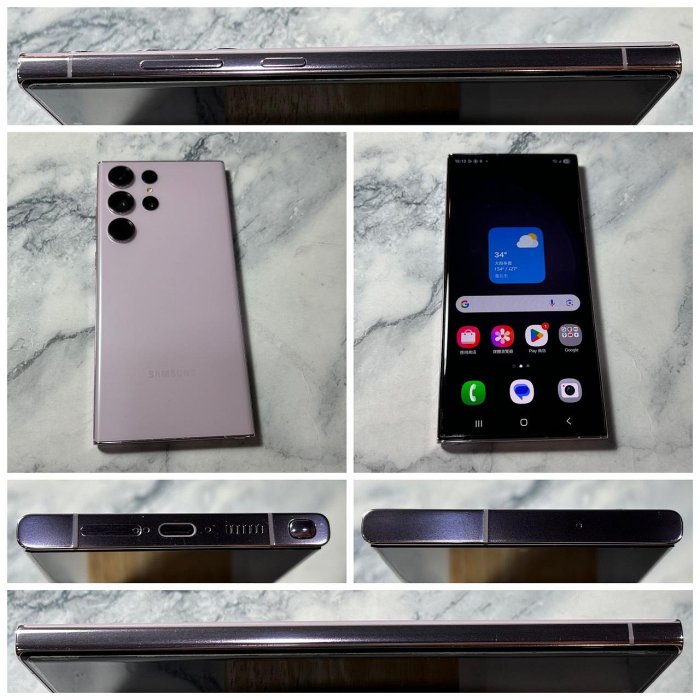 懇得機通訊 三星 S23 Ultra S23U 5G S9180 12G+256G 紫色 【舊機交換折抵】451