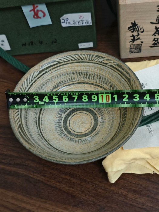 日本中古三島手茶碗·播州相生焼·那波翔英作品，全新原盒附布袋，嚴選