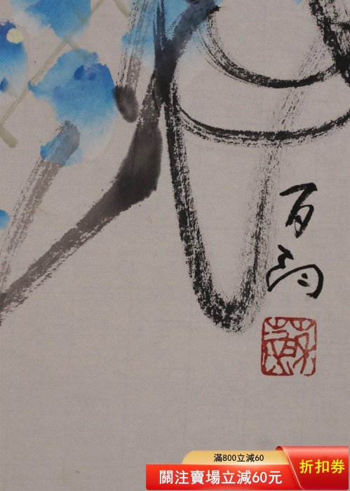中國畫 花鳥畫 初學者花鳥畫 第19課 中國畫 Flower and Bird Painting for