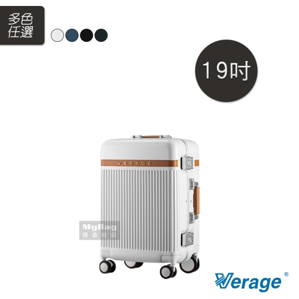 Verage 維麗傑 行李箱 19吋 英式復古系列 登機箱 航空箱 旅行箱 350-7619 得意時袋