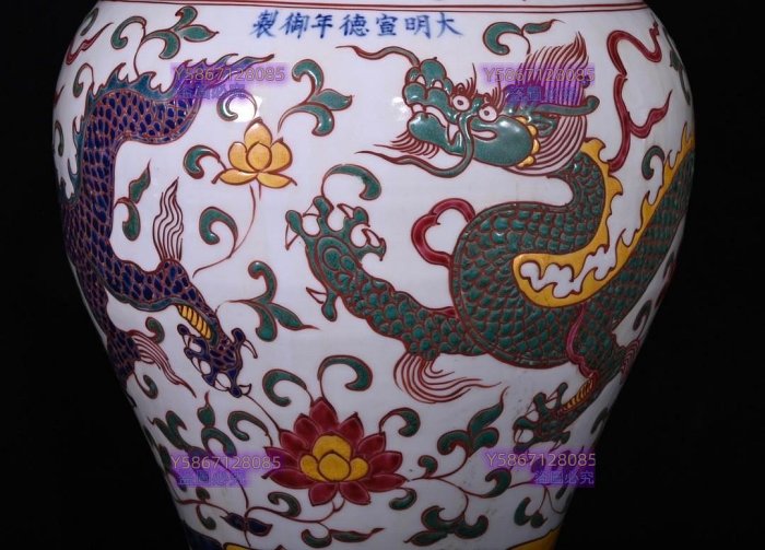 大明宣德年製　五彩描金 梅瓶 龍文 琺瑯彩 壺 骨董品 古美術品　 旧家蔵出し 大明宣德年制五彩龍紋梅瓶，高30×21釐米500168 青花五彩琺瑯彩【老窯堂