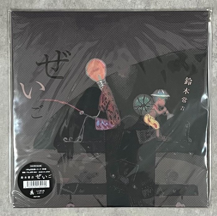 鈴木常吉的價格推薦- 2025年12月| 比價比個夠BigGo