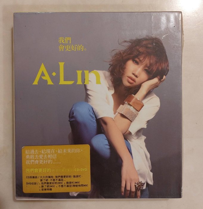 黃麗玲A-LIN 我們會更好的艾迴唱片2011 影音珍藏限量盤CD+DVD 絶版全新