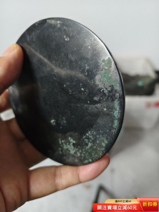 青銅鏡黑漆古青銅鏡漢品相一流。銘文鏡，。 【紀先生】二手-15700