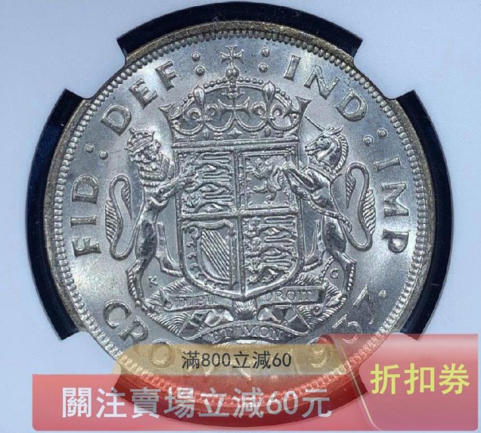 1937年英國喬治六世登基1克朗銀幣NGC-MS63 直徑38.7mm 重28.2g原汁原