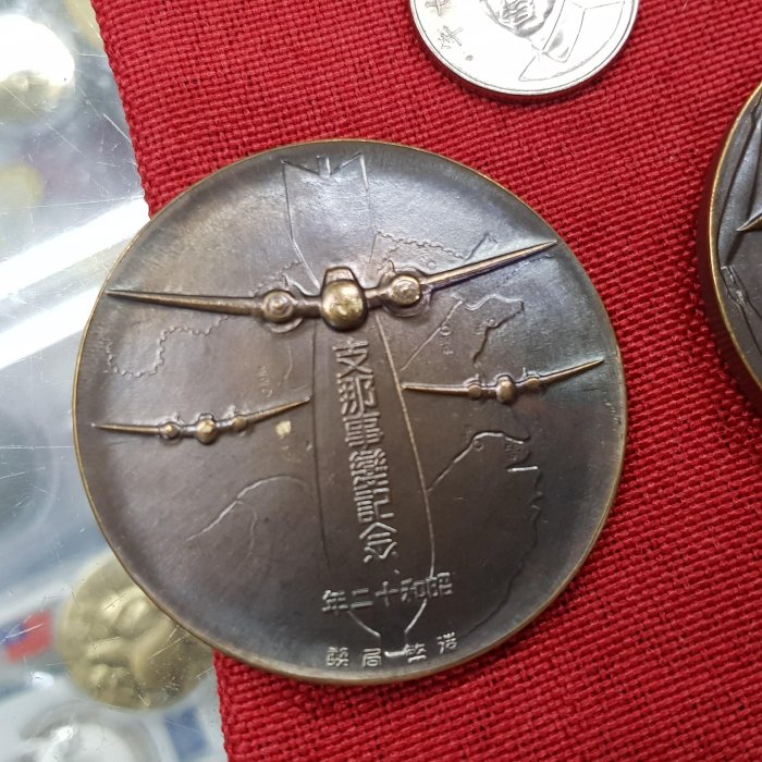 ☆孟宏館☆昭和十二年1937年七七事變支那事變紀念章一組陸軍版海軍版2