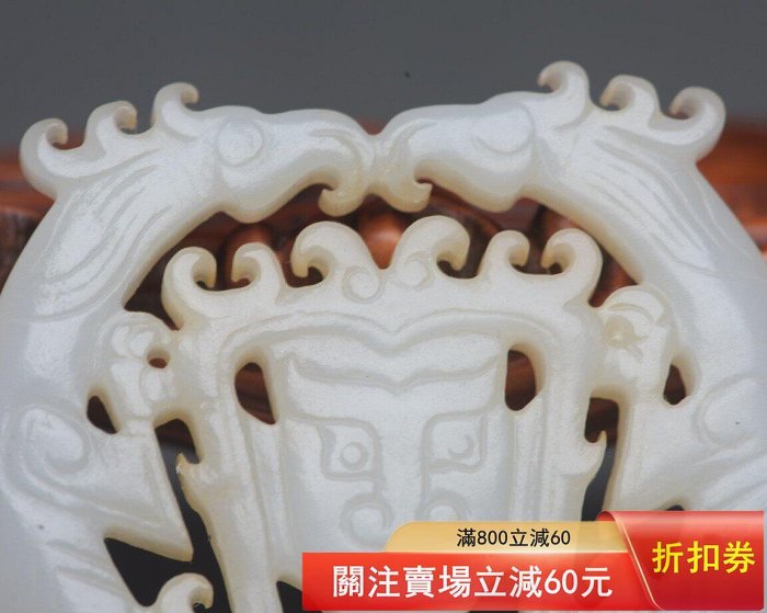 和田玉雙龍人面紋牌規格：5.1×4.6×0.6厘米，重23克玉質溫潤細膩，雕工