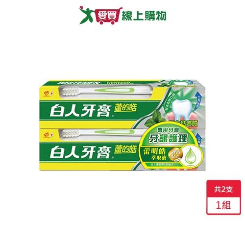 白人蘆的皓牙齦護理牙膏160g x 2【愛買】