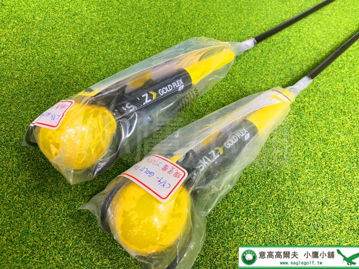 [小鷹小舖] SKLZ Golf Gold Flex Trainer 高爾夫黃金彈性棍 48吋 長桿訓練 美國原廠正品 | Yahoo拍賣