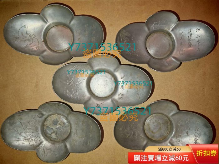 沈存周錫托的價格推薦- 2025年12月| 比價比個夠BigGo