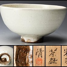 日本人間國寶原清最上位作粉引冰釉茶碗抹茶碗展覽級收藏茶器茶具日本