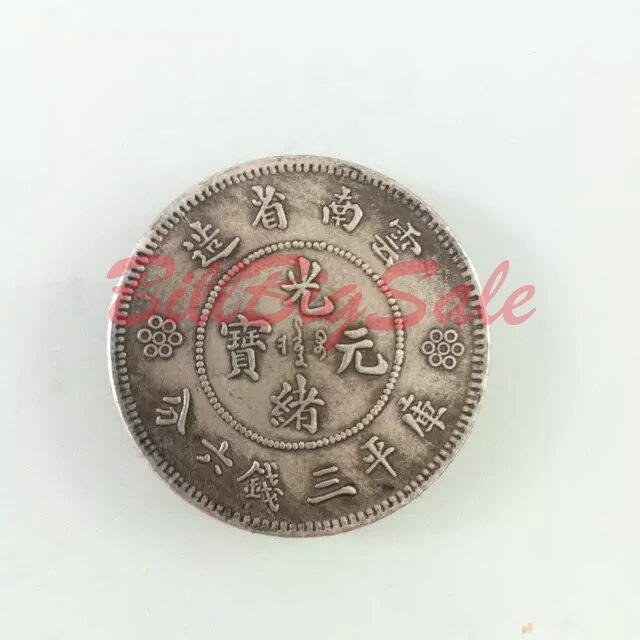 中国銀貨 雲南省造 光緒元宝 庫平三銭六分 雲南省造 光緒元宝 庫平三銭六分(50C) 1911年 PCGS MS63
