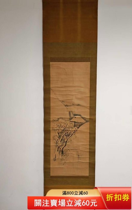 松村吳春（1752—1811）手繪茶掛古筆南畫日本畫文人茶室掛軸國畫文人畫