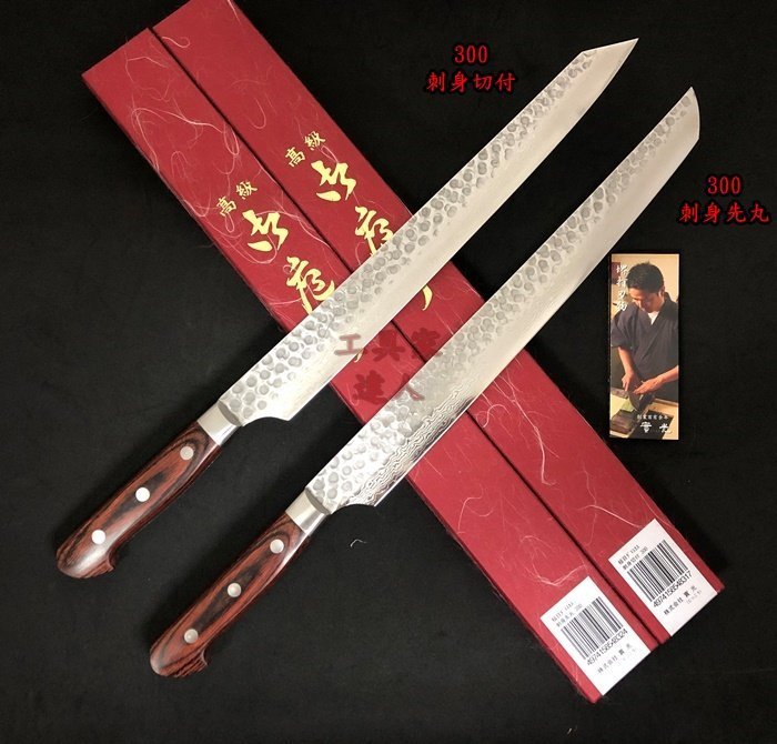 實光 jikko 祇園 先丸刺身 27cm 堺实光特别霞日本厨师的