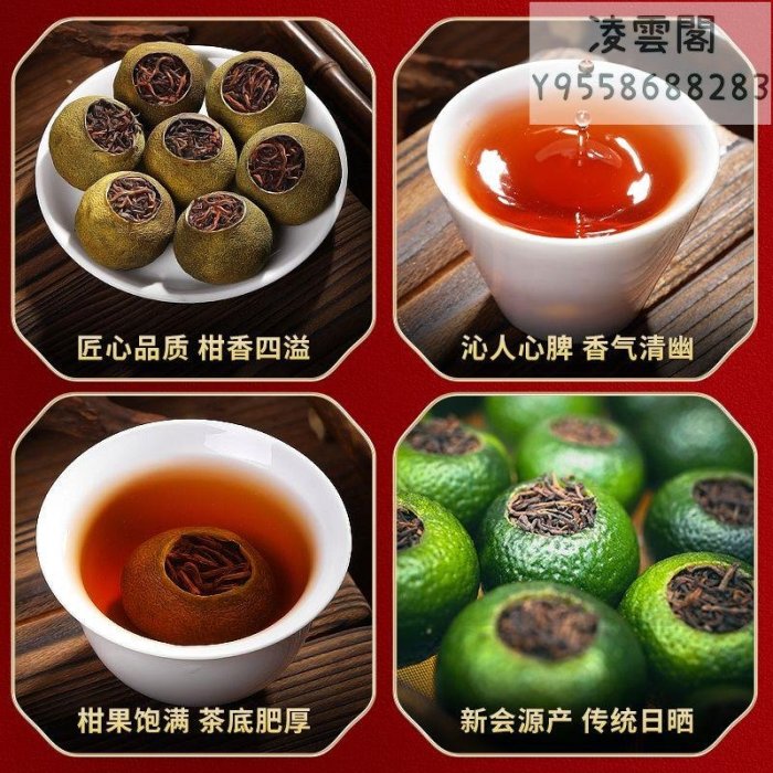 金柑普洱茶 O1CN014KtbWW20F9lgl3Bb2_!!