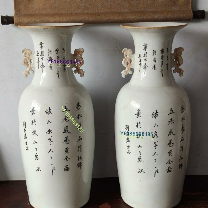 清末時期，粉彩雙耳大花瓶一對，香山五老圖，純手工繪制，畫工精美
