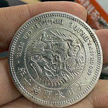 明治貿易銀-優惠推薦2026年9月| Yahoo拍賣