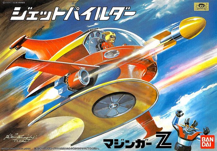 ⭐︎貴重　国内正規品　⭐︎ガッコの先生 BOXセット〈6枚組〉限定版 日系玩具] DX超合金魂《無敵鐵金剛》マジンガーZ 50th