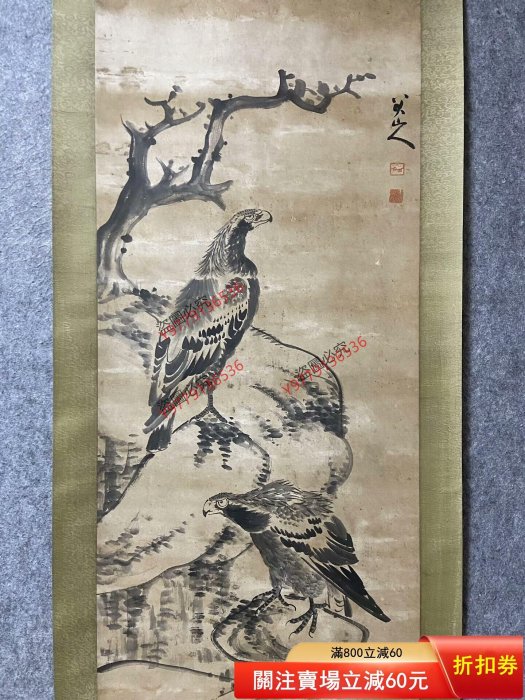 八大山人鷹圖，尺寸94×43厘米，紙本水墨，畫工精湛畫面兩只雄鷹盤桓枝