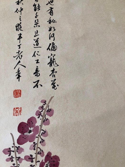 雜330【陳半丁】花鳥，四尺手繪作品帶雜志書，裝裱好尺寸：225*88cm