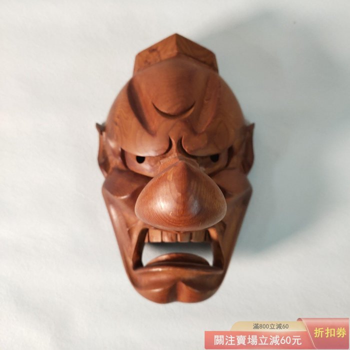 可議價日本千年銘木屋久杉制天狗面具名家清山刀木質細膩年輪密集是上好 