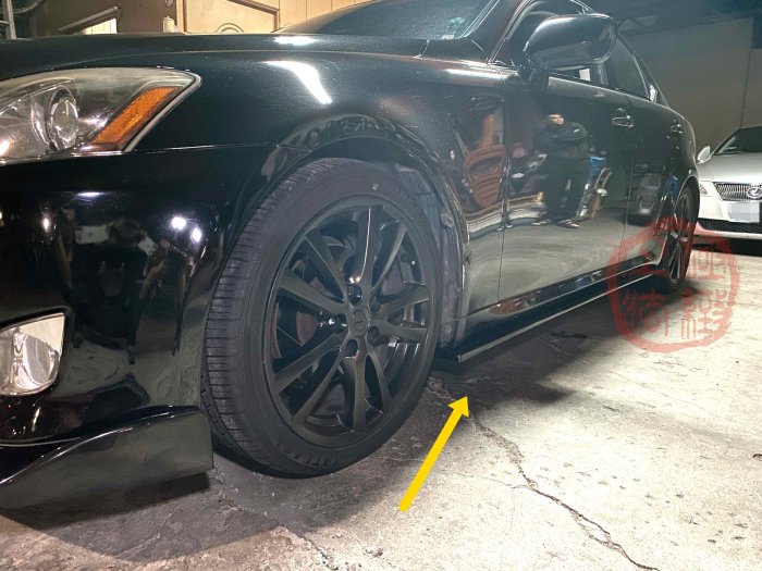 2007 IS250 全平面型 側裙定風翼 一體式 蘆洲