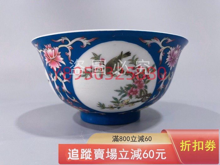 珐琅彩 瓷碗｜雍正様式 款識あり｜墨地釉 開窗 花卉文 珐琅彩 瓷碗