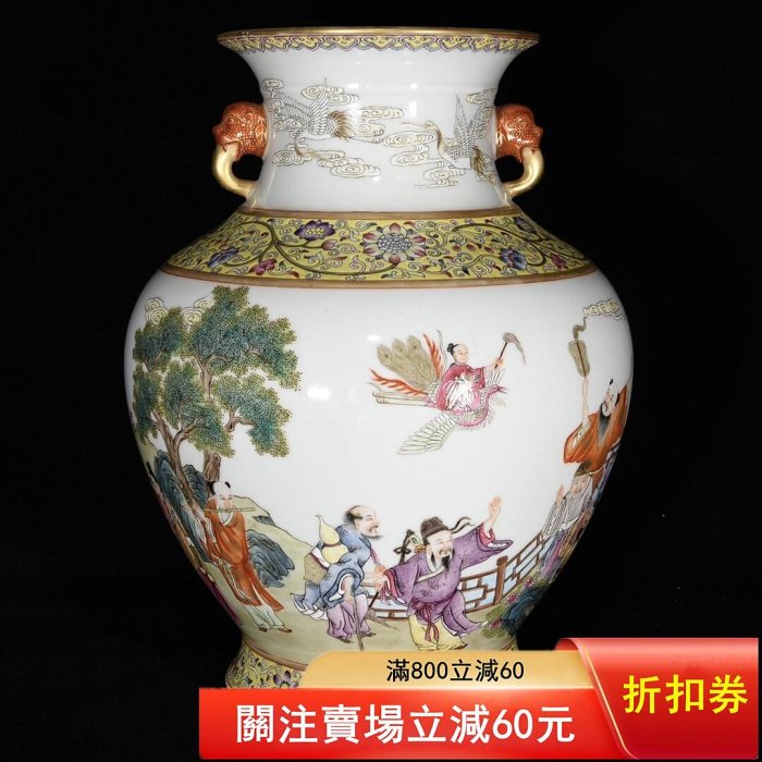 可議價清乾隆粉彩人物故事紋雙耳瓶尺寸：32.5×26厘米62005832古玩收藏