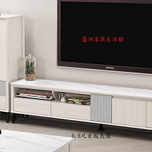 1477-3  喬倫斯6.6尺岩板長櫃(不含2.3尺置物櫃)(台北縣市包送到府)【蘆洲家具生活館-8】