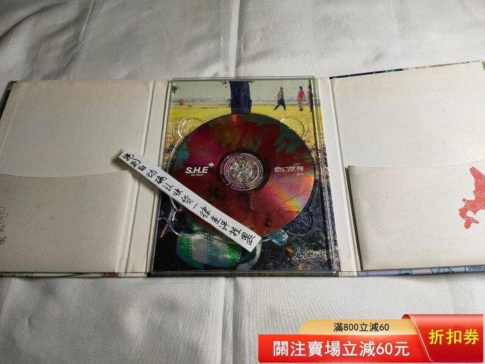 S.H.E簽名奇幻旅程旅程版臺灣華研首版CD 品相如圖所示CD播放流暢二手