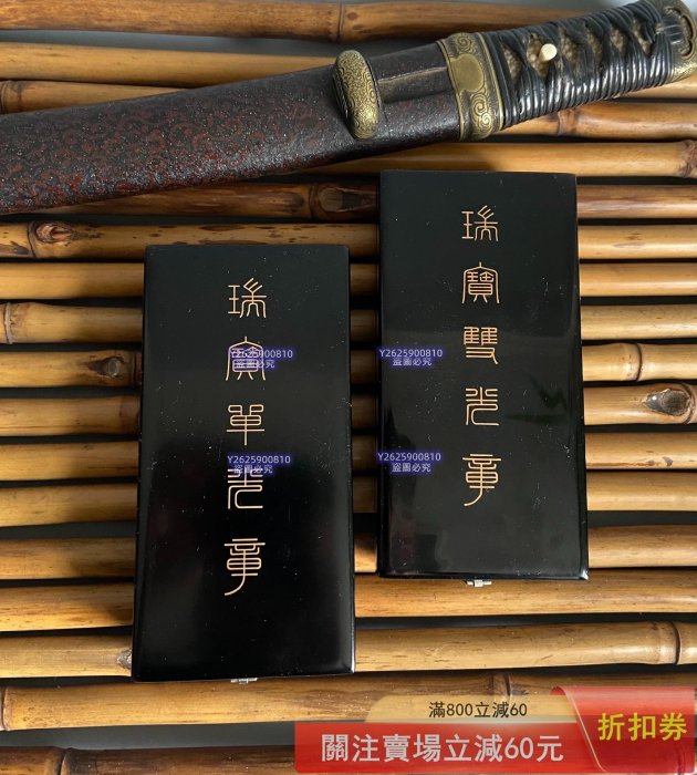 瑞寶章的價格推薦- 2026年5月| 比價比個夠BigGo
