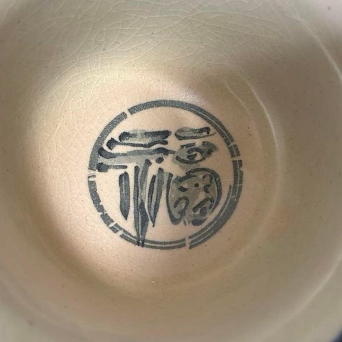 暦手茶碗茶道具懐石茶箱鵬雲斎坐忘斎淡々斎即中斎而妙斎七事式水屋道具