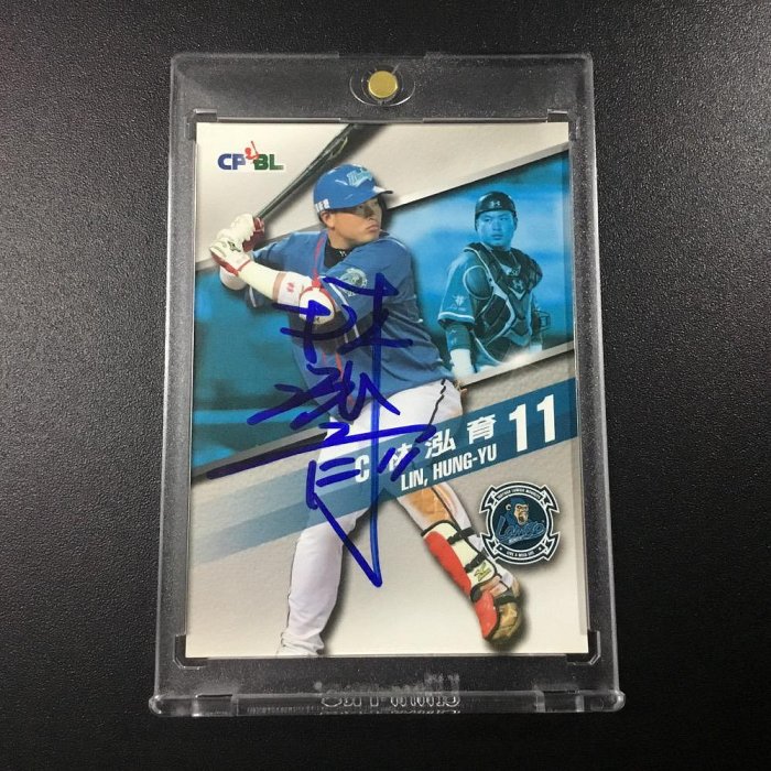 CPBL樂天桃猿 捕手 小胖【林泓育】卡面親筆簽名卡。棒球 簽名球卡 球員卡.1