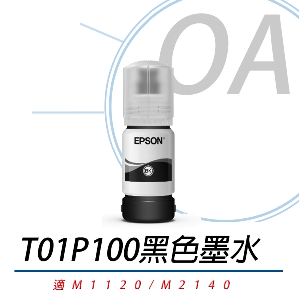 EPSON T01P100 原廠盒裝 黑色墨水 標準容量 T01P