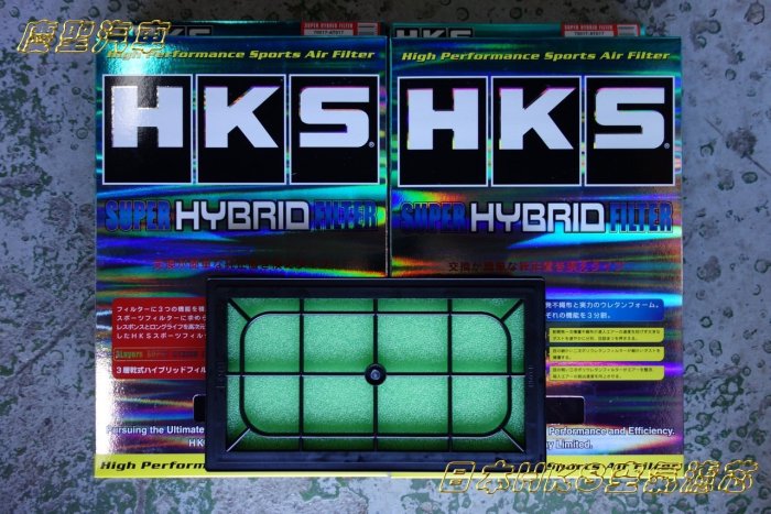 慶聖汽車 日本原裝HKS高流量空氣濾芯 SUBARU IMPREZA GC8 GDB