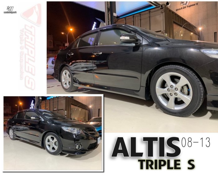小傑車燈-全新 ALTIS 09 10 11 12 13 年 10代 10.5代 TRIPLE S 短彈簧 TS 短彈簧