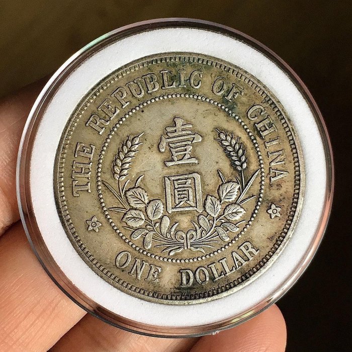 旧貨幣 古銭 未鑑定 銀貨 黎元洪開國紀念 古幣(03) 中華民國開國紀念幣
