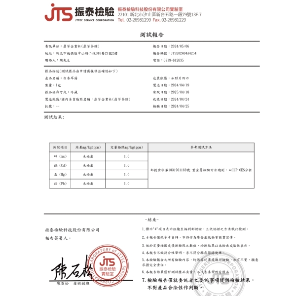 白木耳湯-銀耳湯x2袋(共20入) 雪耳湯 平民燕窩 銀耳燉梨 無子紅棗 枸杞 冷熱泡飲