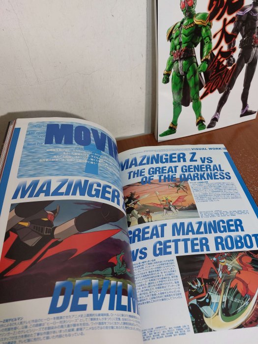 新品　永井豪　限定6種スタンプ　絶版 GO NAGAI 永井豪30週年Go Nagai All His Works 惡魔人無敵鐵金剛大魔神假面騎士