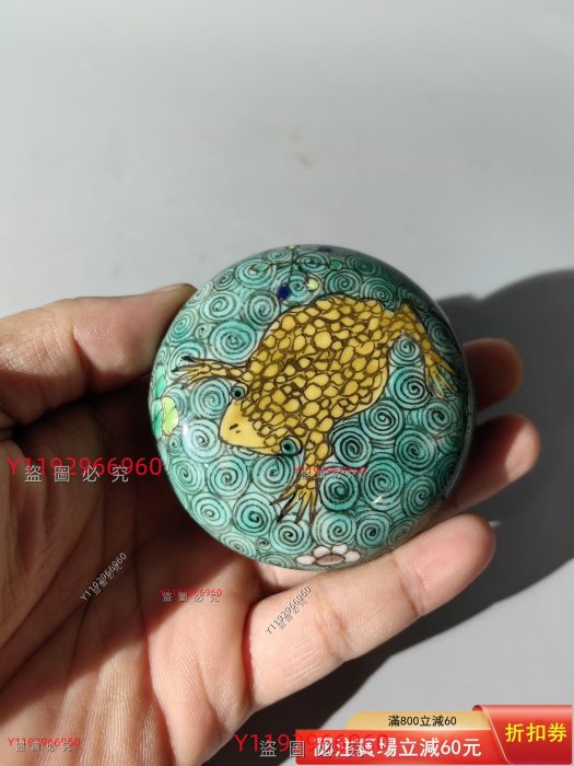 民國粉彩金蟾紋印泥盒口徑6.5CM，底徑4CM，高2.2CM。 【品相】全品