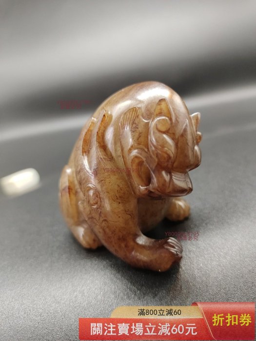 古玉老玉高古玉和田玉瑞獸把，玉質細膩，雕工精美，造型生動，包漿自然