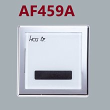 HCG和成小便斗PC板組(感應器),適用型號AF437A,AF459A | Yahoo拍賣