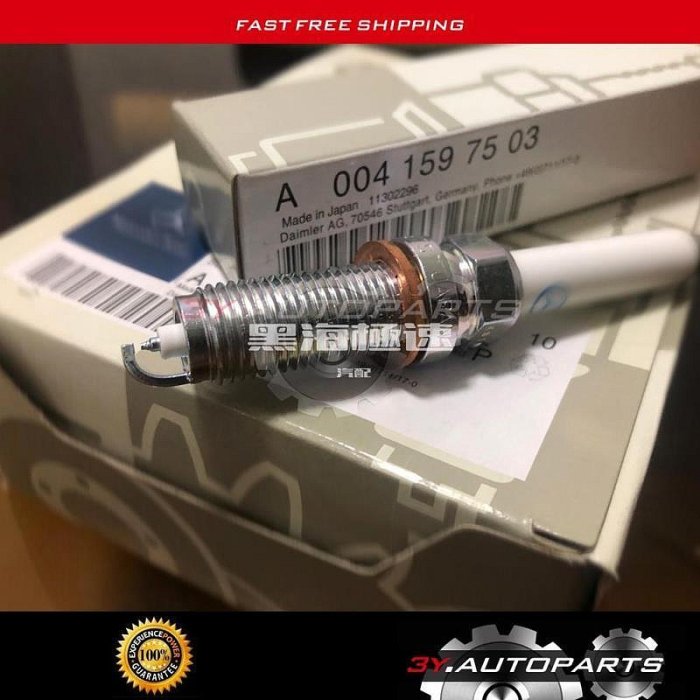 締造原廠 SILZKFR8D7S 賓士 火星塞 （單支）適用 BENZ 賓士 W205 C系列 NGK