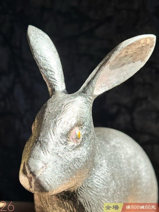 日本金工大家富永直樹作品仿真度極高的一尊眼部、內耳及腹部做了粉色