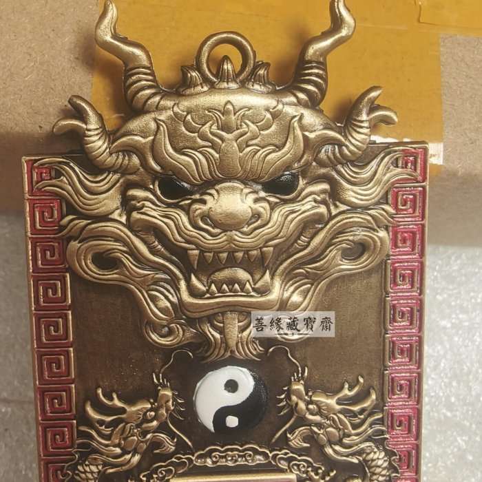 純銅青龍鎮宅之寶銅質厚重做工精致八卦太極雙龍戲珠辟邪招財風水擺件