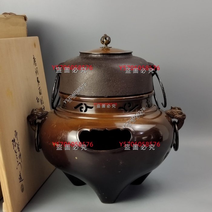 銅鑼　唐銅風爐師　宗喜 銅鑼 唐銅風爐師 宗喜