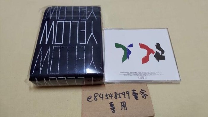 中古現貨】しあわせなおとな 神山羊 有機酸 1st 專輯 初回限定盤 
